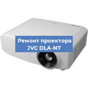 Замена системной платы на проекторе JVC DLA-N7 в Нижнем Новгороде